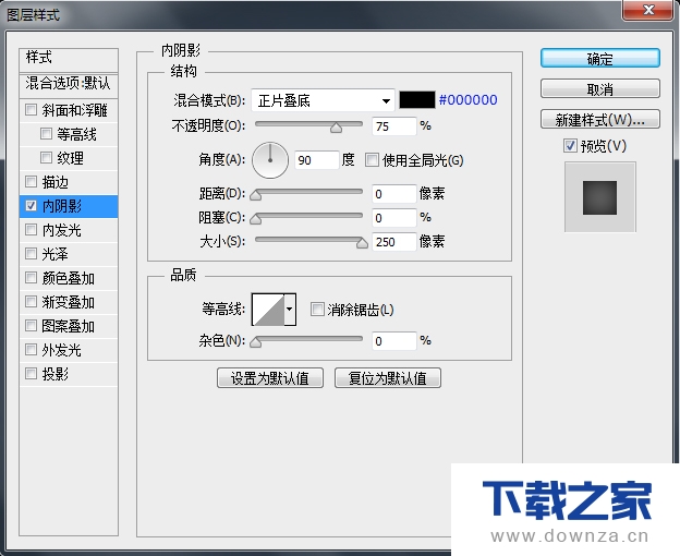 利用PS制作超好看的渐变按钮图标的操作步骤截图