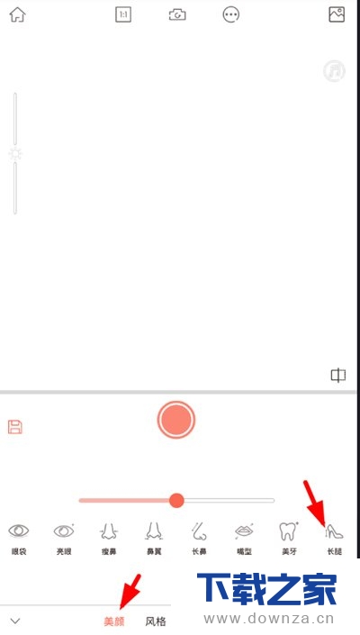 使用无他相机拍摄拉长效果的操作方法截图