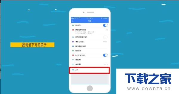 解决暴风影音闪退的操作步骤截图