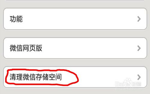 网页版微信进不去怎么办？微信网页版登录不上该如何解决？