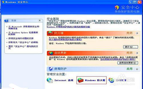 网页版微信进不去怎么办？微信网页版登录不上该如何解决？