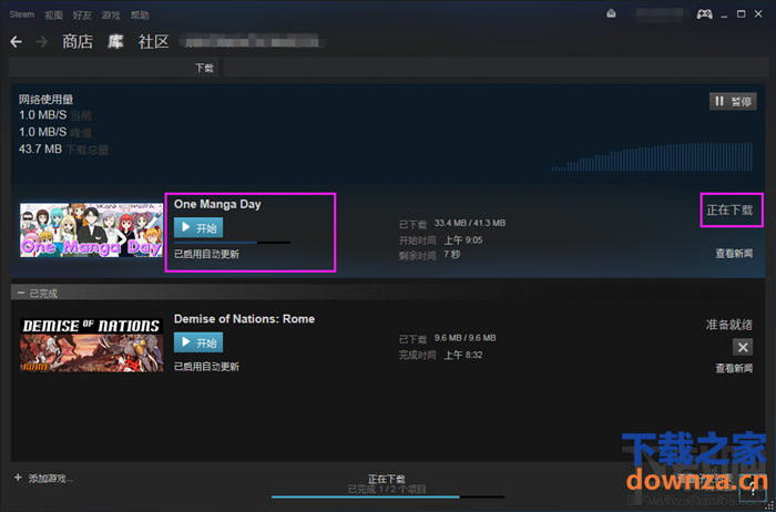 Steam平台怎样下载游戏?Steam平台下载游戏教程截图