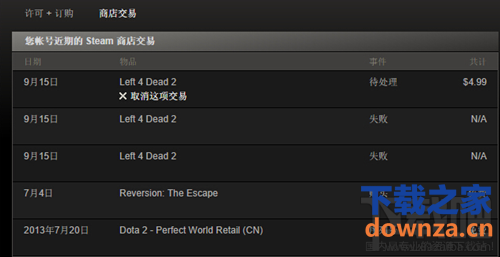 Steam平台怎样下载游戏?Steam平台下载游戏教程截图