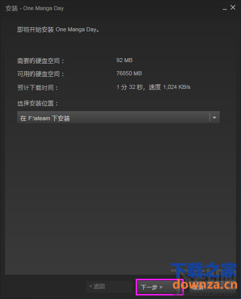 Steam平台怎样下载游戏?Steam平台下载游戏教程截图