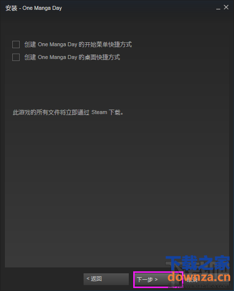 Steam平台怎样下载游戏?Steam平台下载游戏教程截图