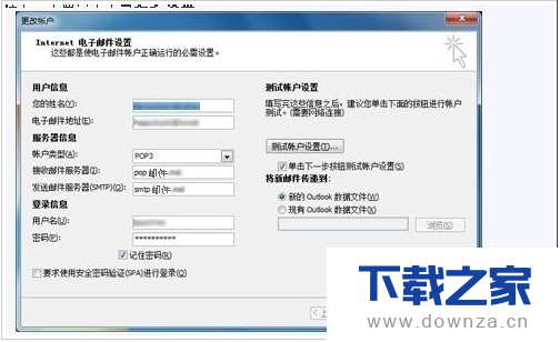 Outlook邮箱怎么接收邮件？Outlook邮箱接收邮件的操作方法