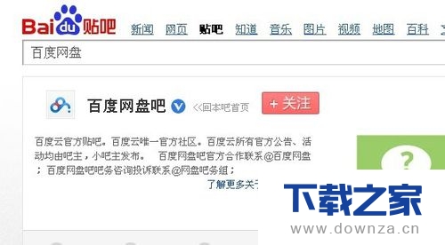 百度网盘提示此链接分享内容可能含有违规信息如何处理？