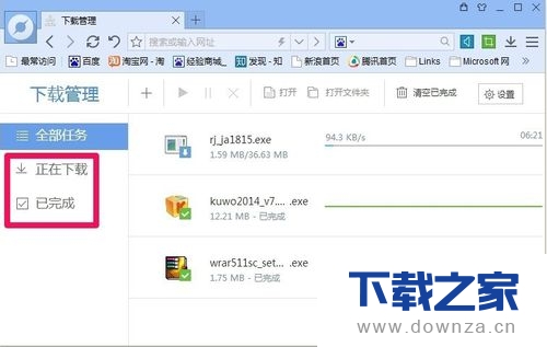 查看百度浏览器下载的文件的详细操作步骤截图