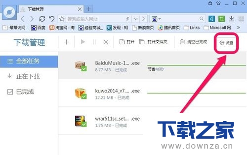 查看百度浏览器下载的文件的详细操作步骤截图