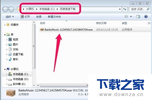 查看百度浏览器下载的文件的详细操作步骤截图