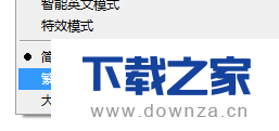 QQ输入法切换到繁体的简单操作流程截图