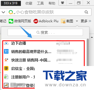 360浏览器记住网站密码的详细操作步骤截图