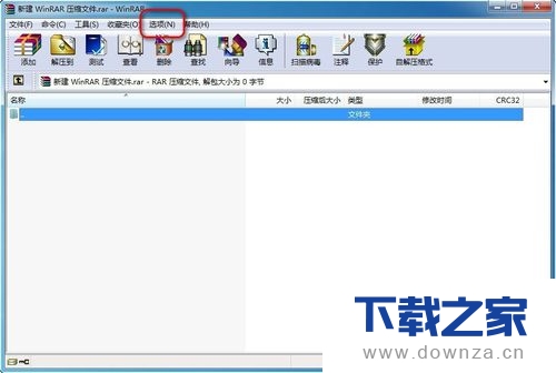 WinRAR查看关联文件的具体操作方法截图