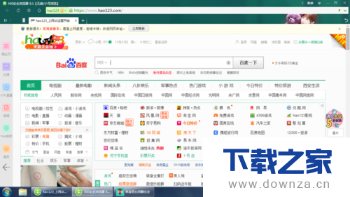 360浏览器消除登陆记录的简单操作流程