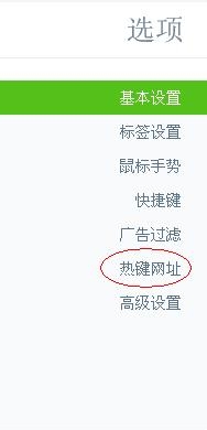 360浏览器快速打开网页的详细操作步骤截图