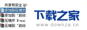 使用WinRAR进行分卷压缩的具体操作方法