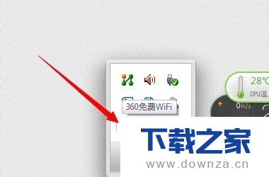 设置鲁大师无线共享的简单操作流程截图