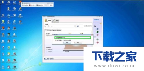 驱动人生更新声卡没有声音的具体解决方法截图