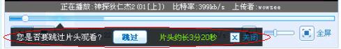迅雷看看特色功能介绍截图