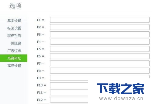 360浏览器快速打开网页的详细操作步骤截图
