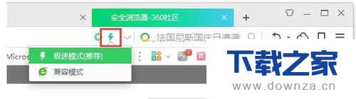 优化360浏览器设置参数的具体操作方法截图