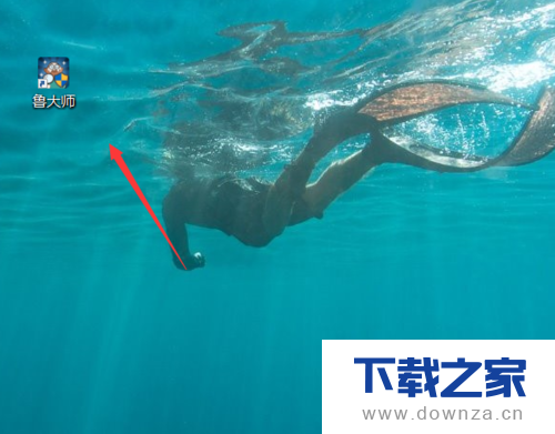 在鲁大师软件中关闭迷你页的具体操作方法