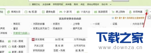 使用360浏览器录制音乐的详细操作步骤截图