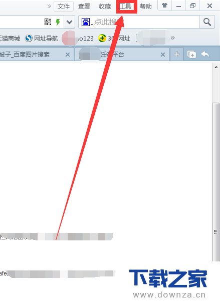 拦截360浏览器弹出的广告的详细操作步骤