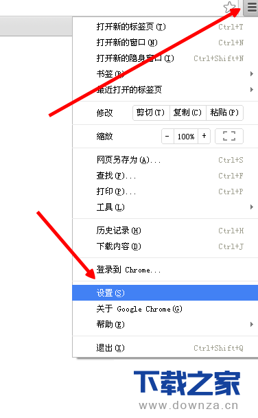 使用谷歌浏览器打印网页的具体操作方法截图