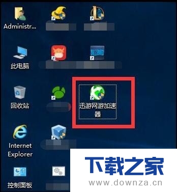 在迅游软件中换节点的具体操作方法