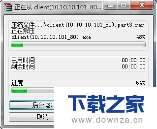 WinRAR进行分包压缩的详细操作步骤截图