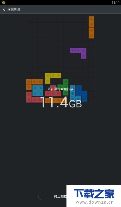 使用鲁大师给手机加速的具体操作方法截图