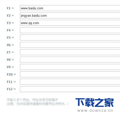 360浏览器快速打开网页的详细操作步骤截图