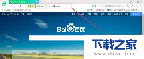 在360浏览器中保存书签的具体操作方法截图