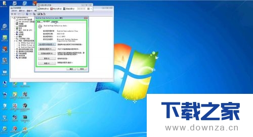 驱动人生更新声卡没有声音的具体解决方法截图