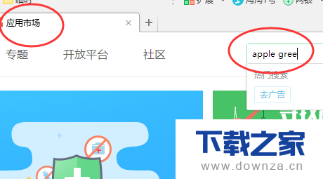 设置360浏览器护眼的简单操作流程截图