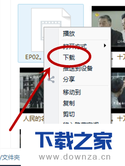 在百度云下载视频的具体操作方法介绍截图