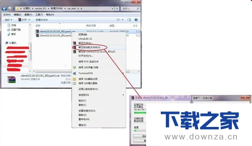 WinRAR进行分包压缩的详细操作步骤截图
