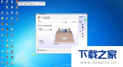 驱动人生更新声卡没有声音的具体解决方法截图