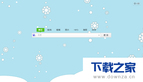 360浏览器设置新标签页的具体操作方法截图
