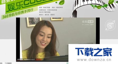 使用360浏览器录制音乐的详细操作步骤截图