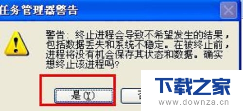 鲁大师软件进行高温报警的具体解决方法截图