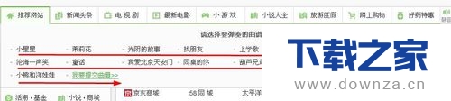 使用360浏览器录制音乐的详细操作步骤截图