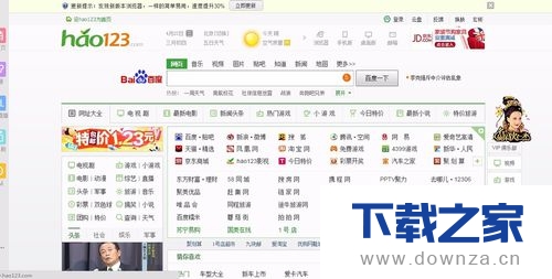 更改谷歌浏览器启动页面的详细操作步骤截图