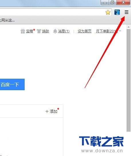 谷歌浏览器清空缓存的简单操作流程
