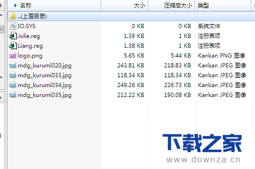 使用winrar软件打包文件的简单操作流程截图