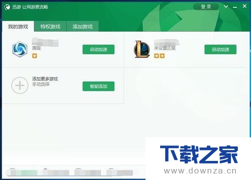 在迅游软件中换节点的具体操作方法截图