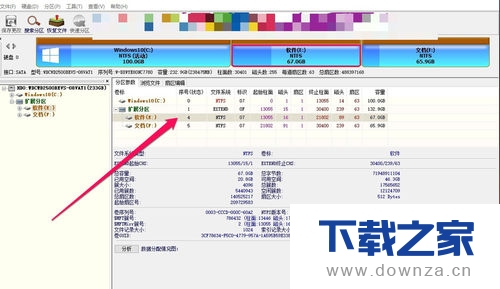 鲁大师检测硬盘有问题的详细处理步骤截图