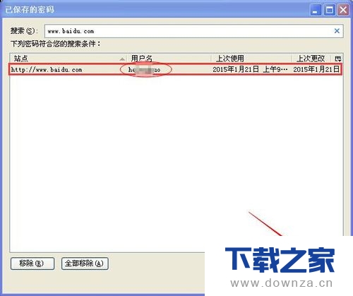 在火狐浏览器中查看或删除保存的用户和密码的图文教程截图