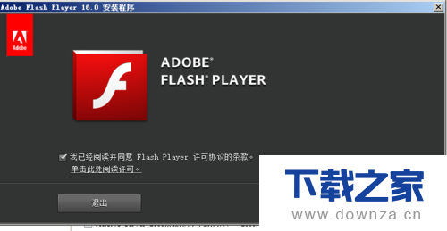 在火狐浏览器中更新FLash插件的简单操作流程截图
